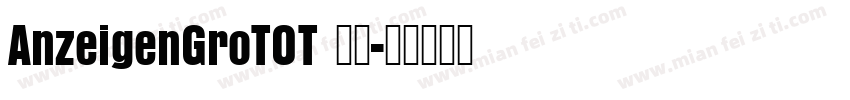 AnzeigenGroTOT 字体字体转换